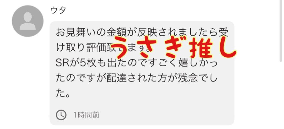 ムニキスゼロ30パック　1BOX分