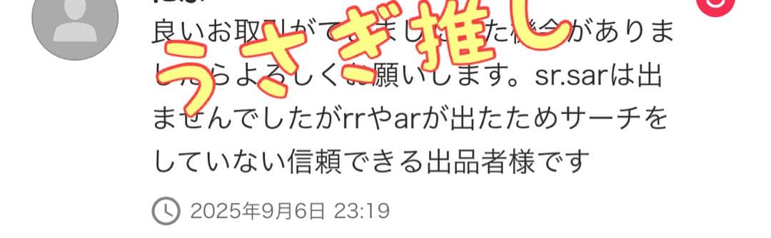 ムニキスゼロ30パック　1BOX分