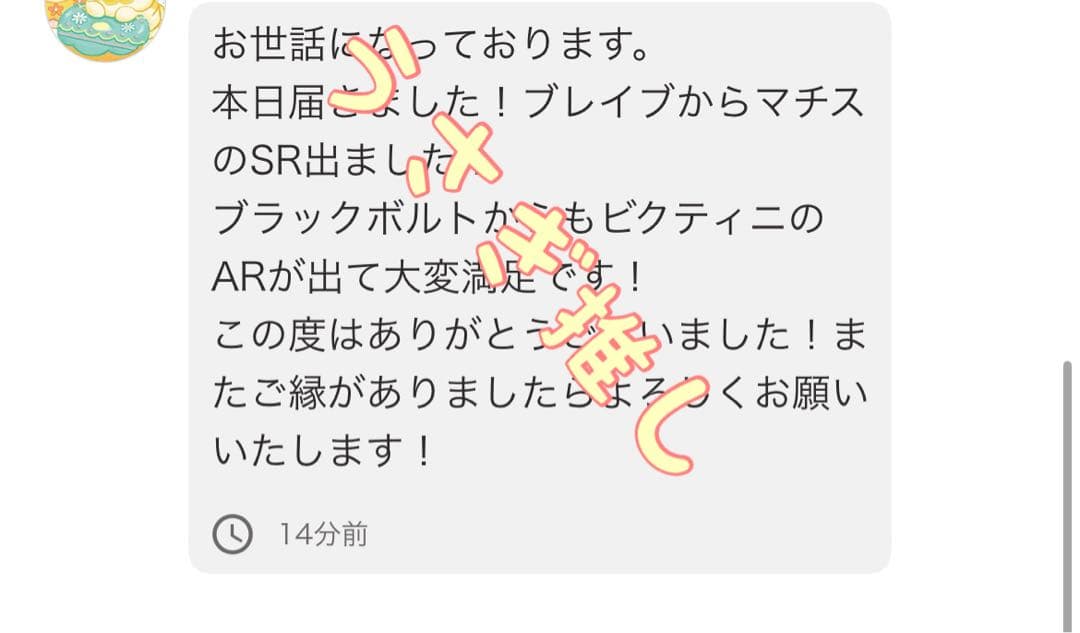 ムニキスゼロ30パック　1BOX分
