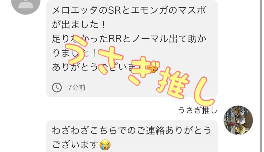 ムニキスゼロ30パック　1BOX分