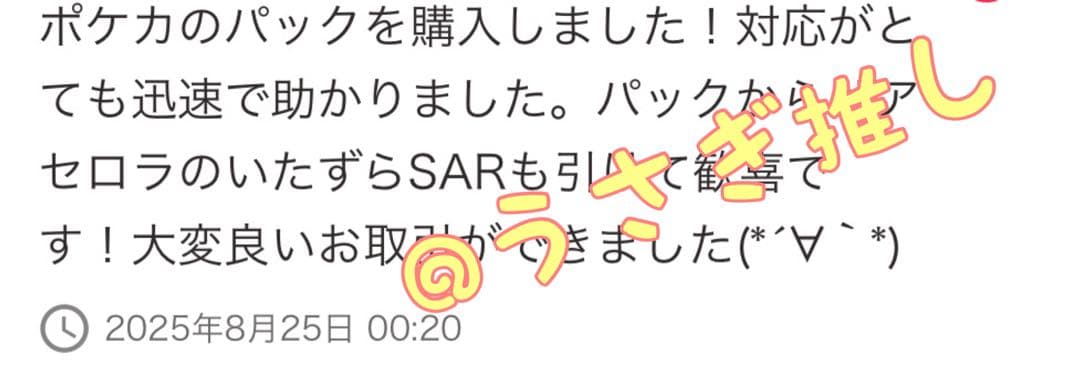 ムニキスゼロ30パック　1BOX分