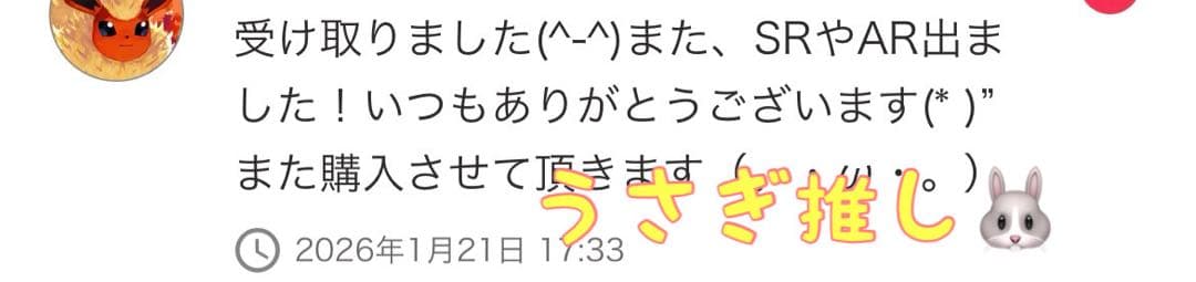 ムニキスゼロ30パック　1BOX分
