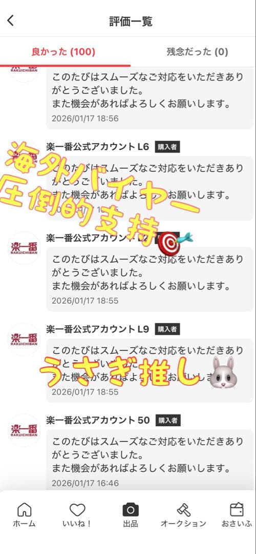 ムニキスゼロ30パック　1BOX分