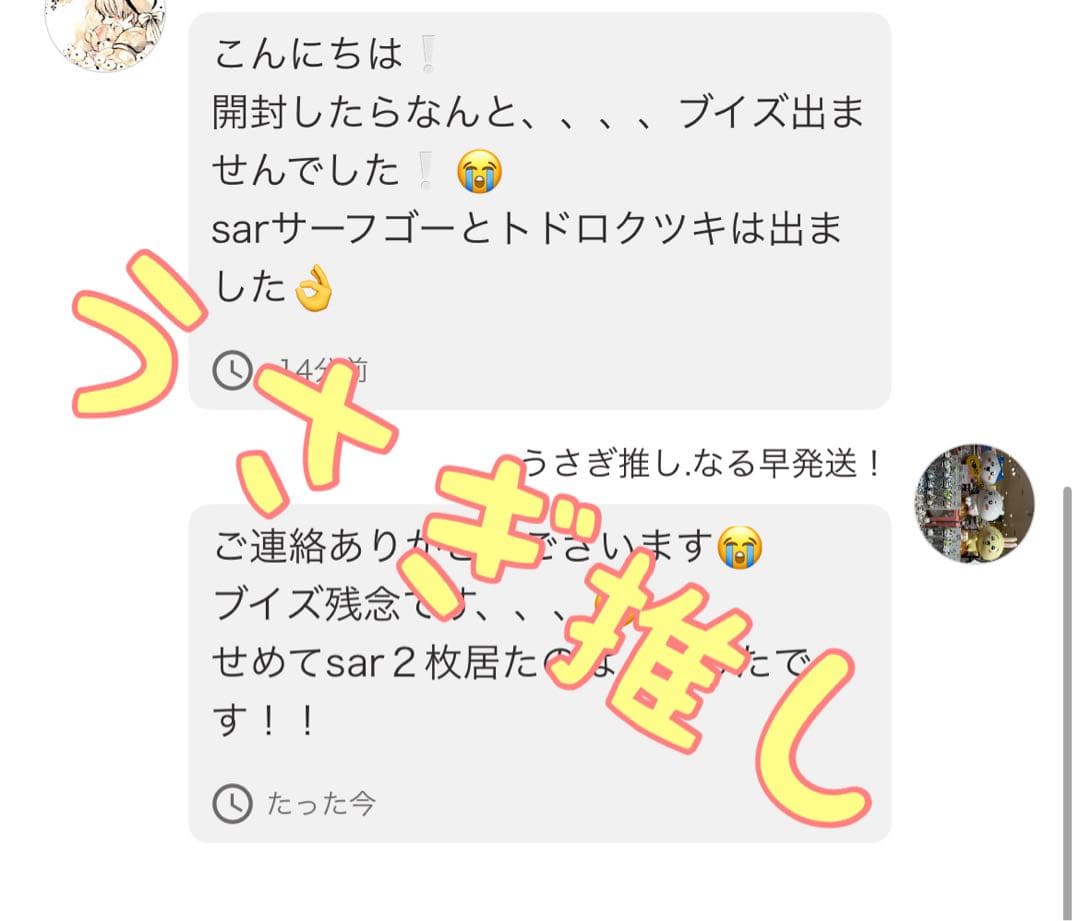 ムニキスゼロ30パック　1BOX分