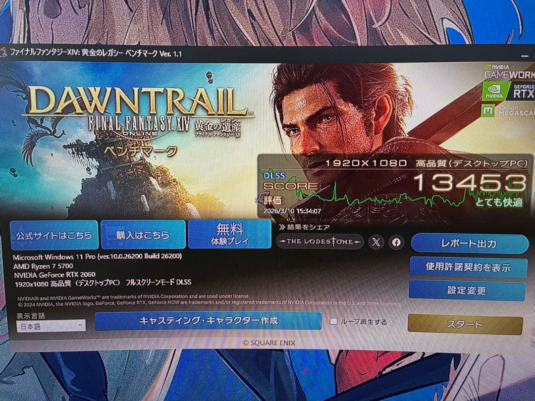 グラフィックボード・グラボ・ビデオカード ASUS RTX2060 6G