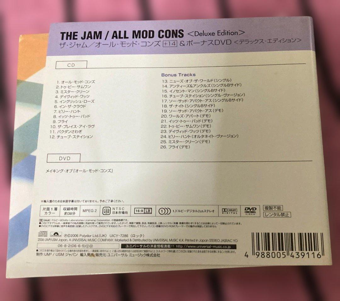 超限定CD+DVD THE JAM ザ・ジャム『ALL MOD CONS+14』