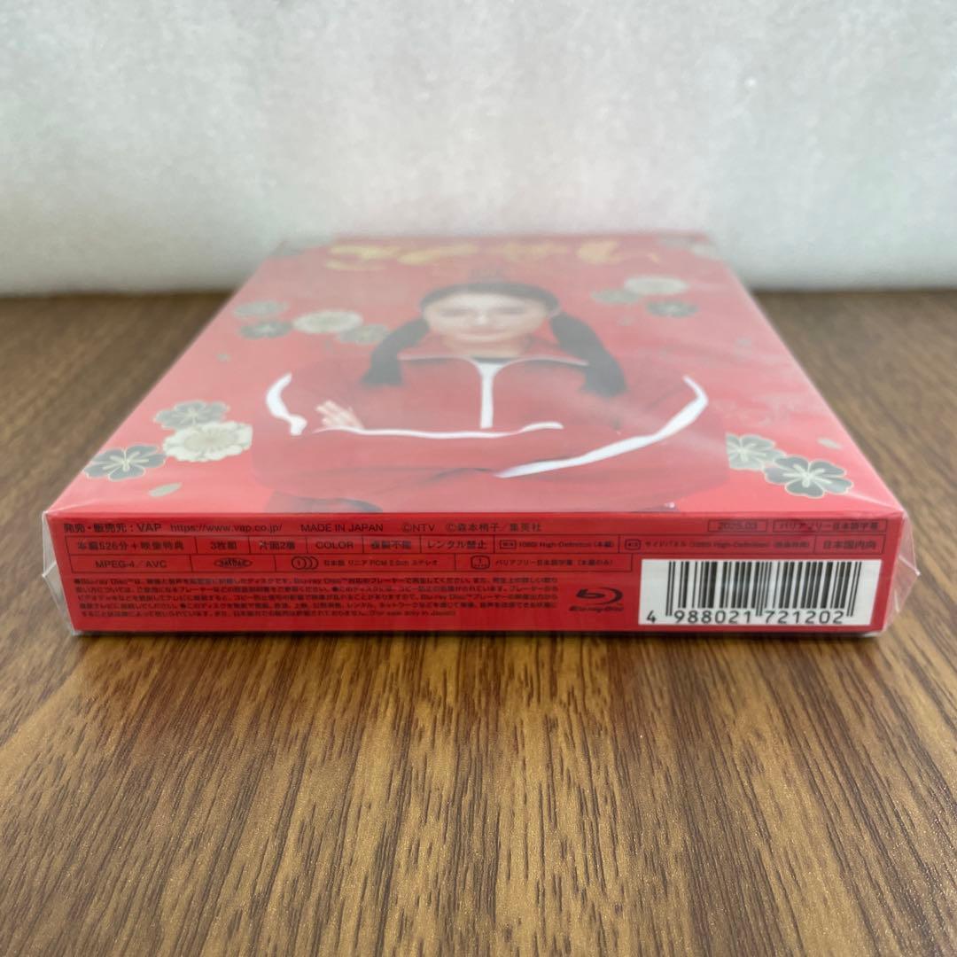 11168ごくせん Second Series Blu-ray BOX〈3枚組〉
