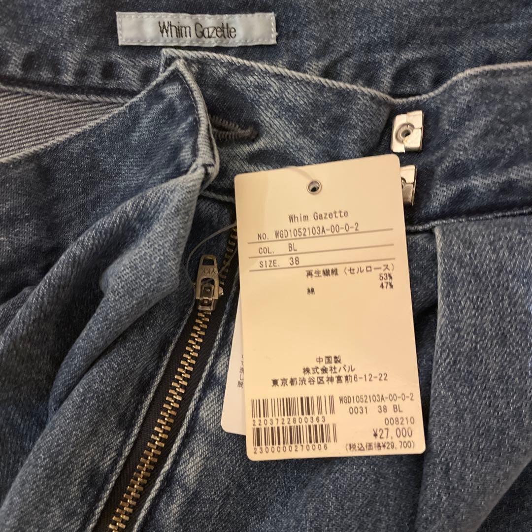 正規品ウィムガゼット　ラップデニムパンツ　ブルー　38