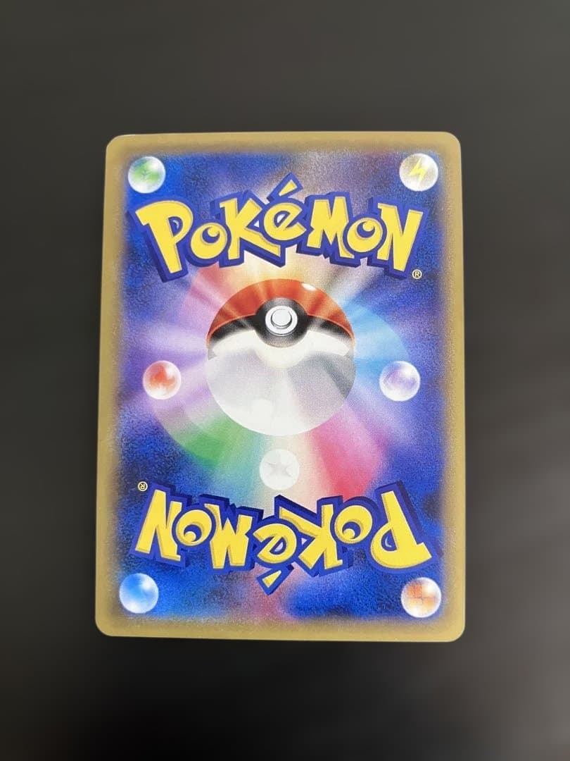 ポケモンカード カビゴン