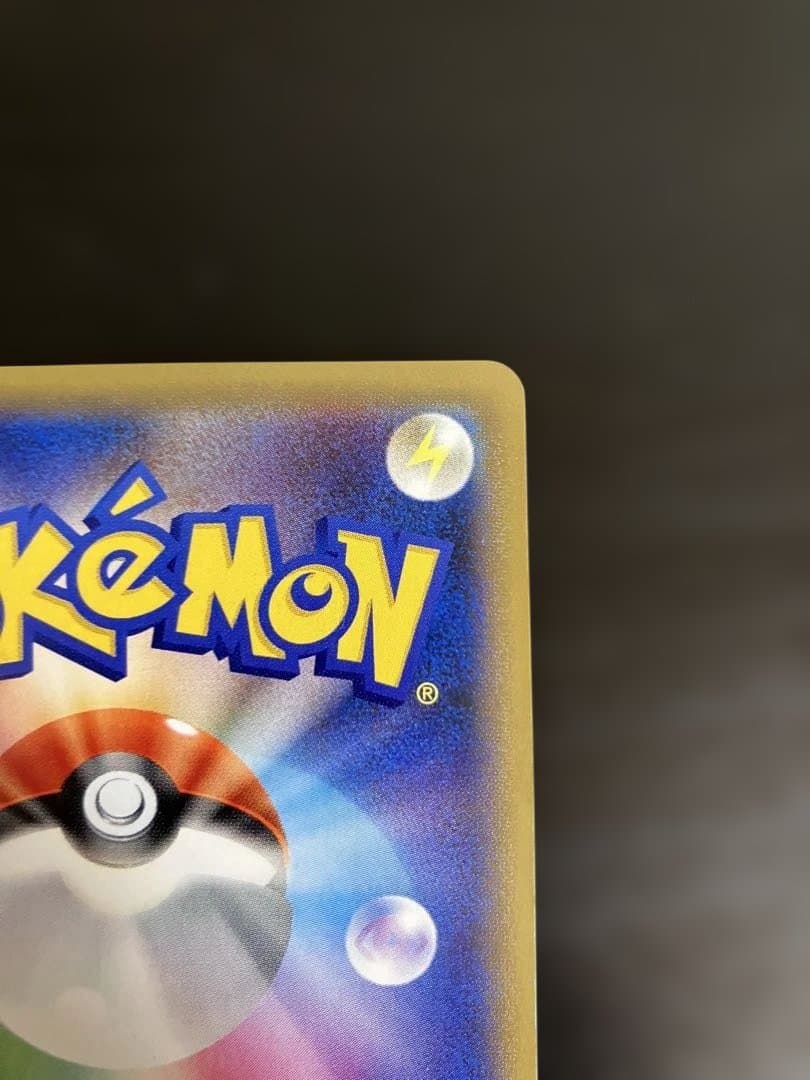 ポケモンカード カビゴン
