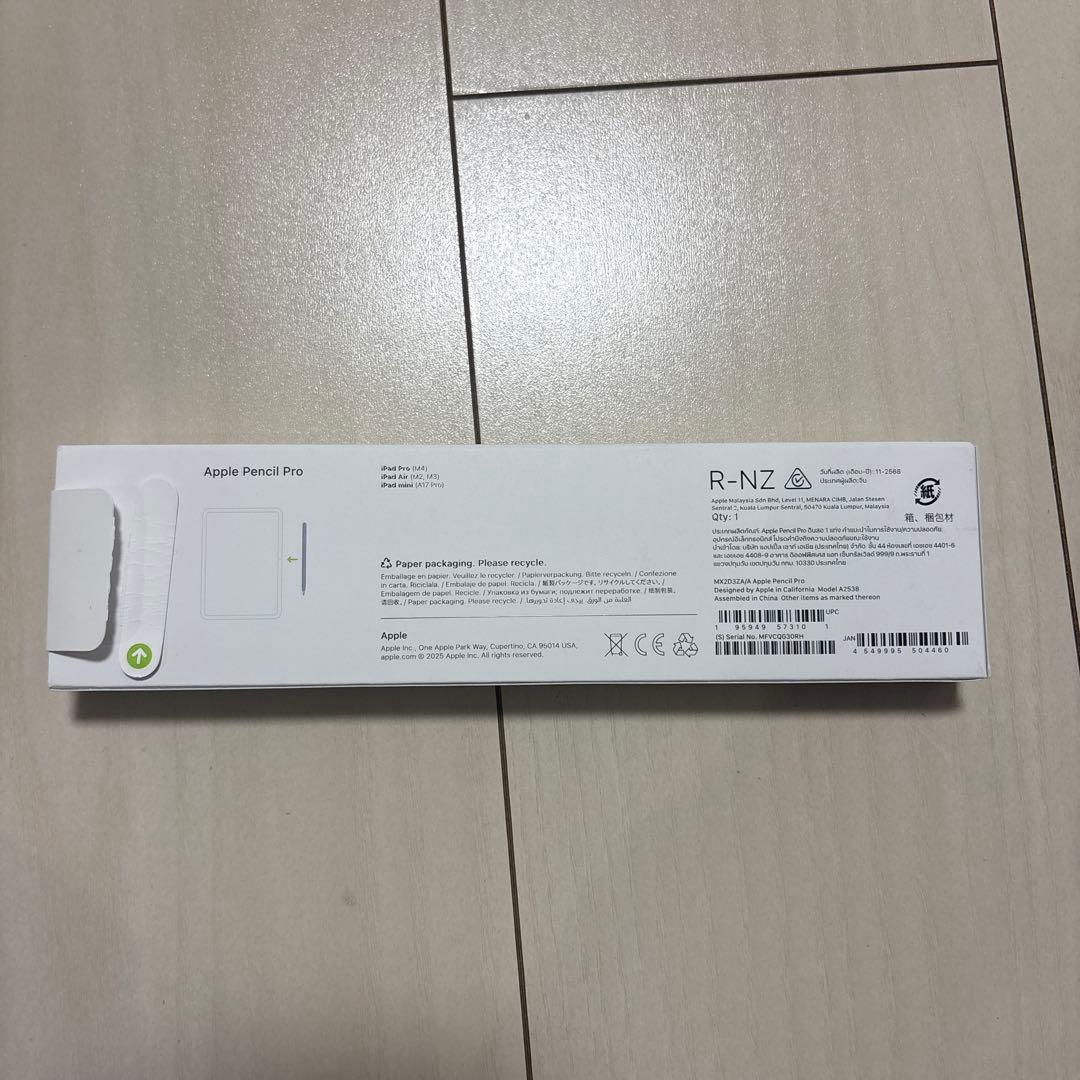 Apple Pencil Pro ※本日中に発送可能