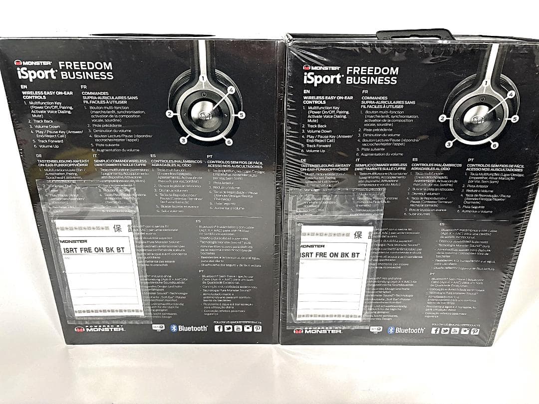 【新品未開封】Monster iSport Freedom Business2個