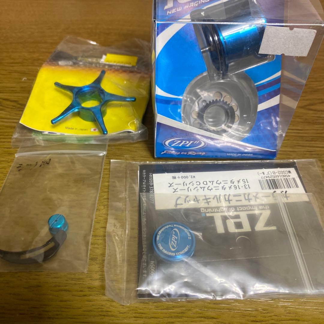 [説明文要確認] 13メタニウム用 ZPIカラーパーツセット
