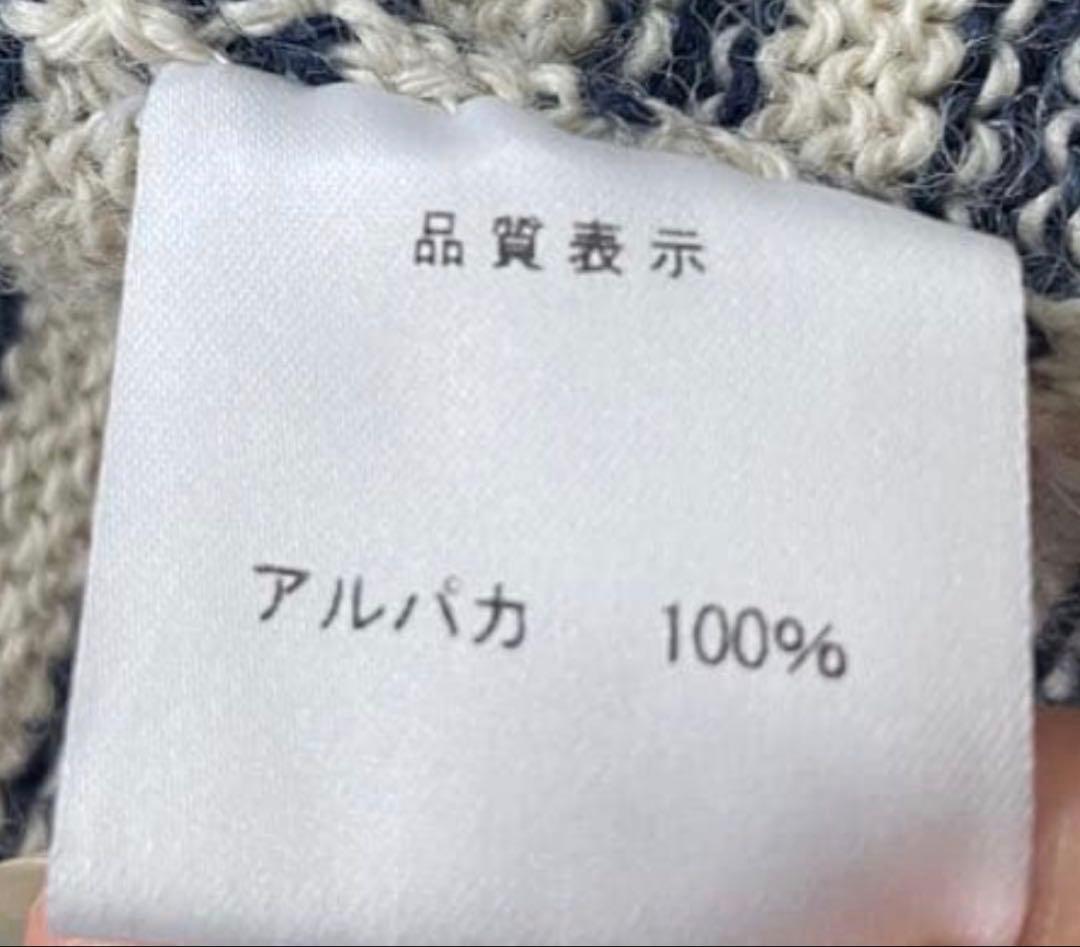 【もなみり】 ALPACA ベビーアルパカ100カーディガン M