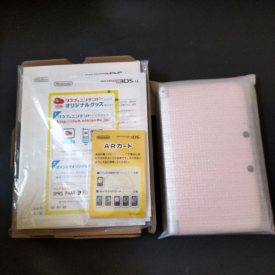3dsll ピンク　新品未使用