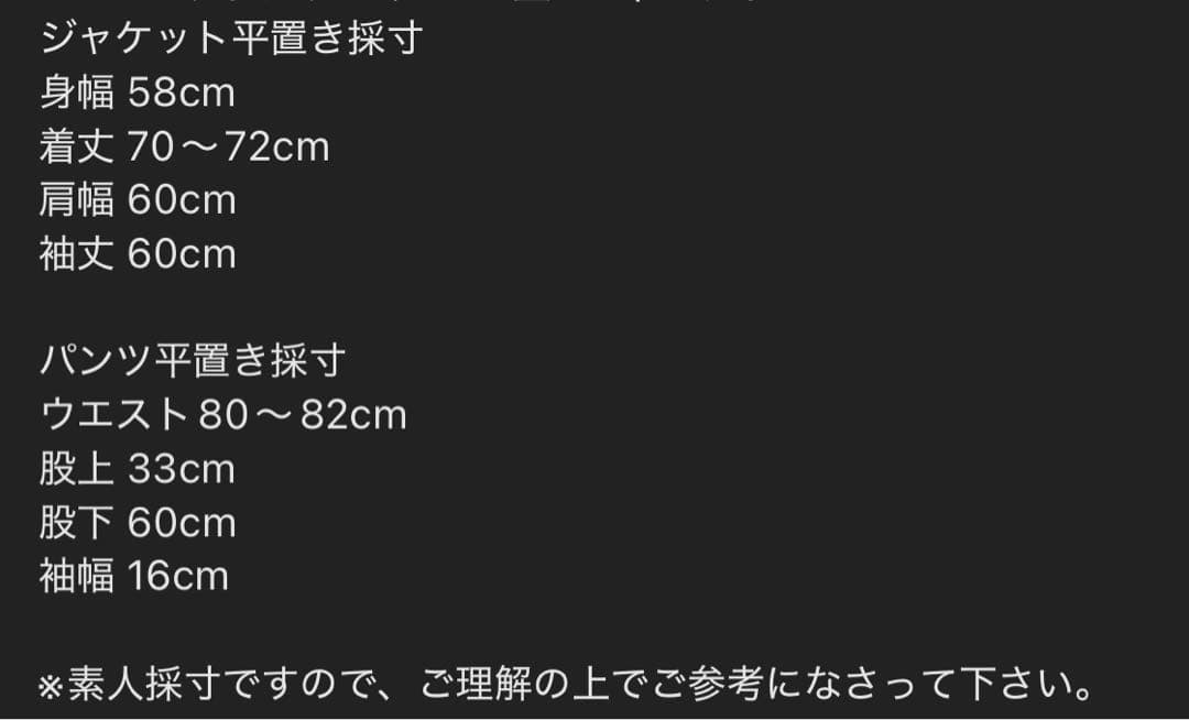 NIKE セットアップ ブルー 上 XL下Lサイズ