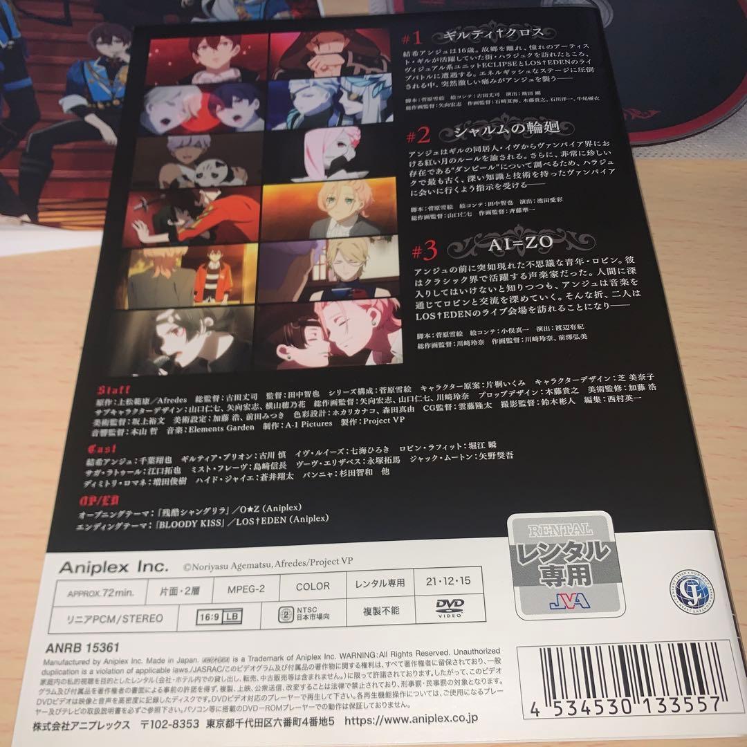 VISUAL PRISON ヴィジュアルプリズン DVD 1~4全巻セット