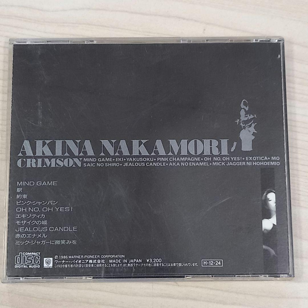 邦楽113 AKINA NAKAMORI CRIMSON