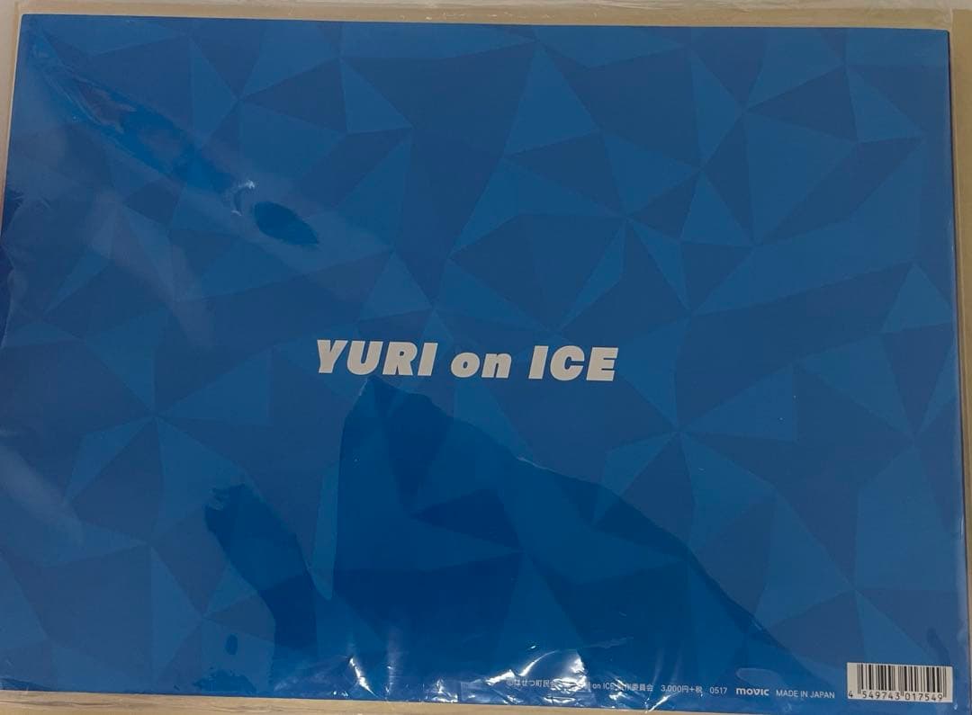 ユーリ!!!　YURI ON ICE　設定資料集