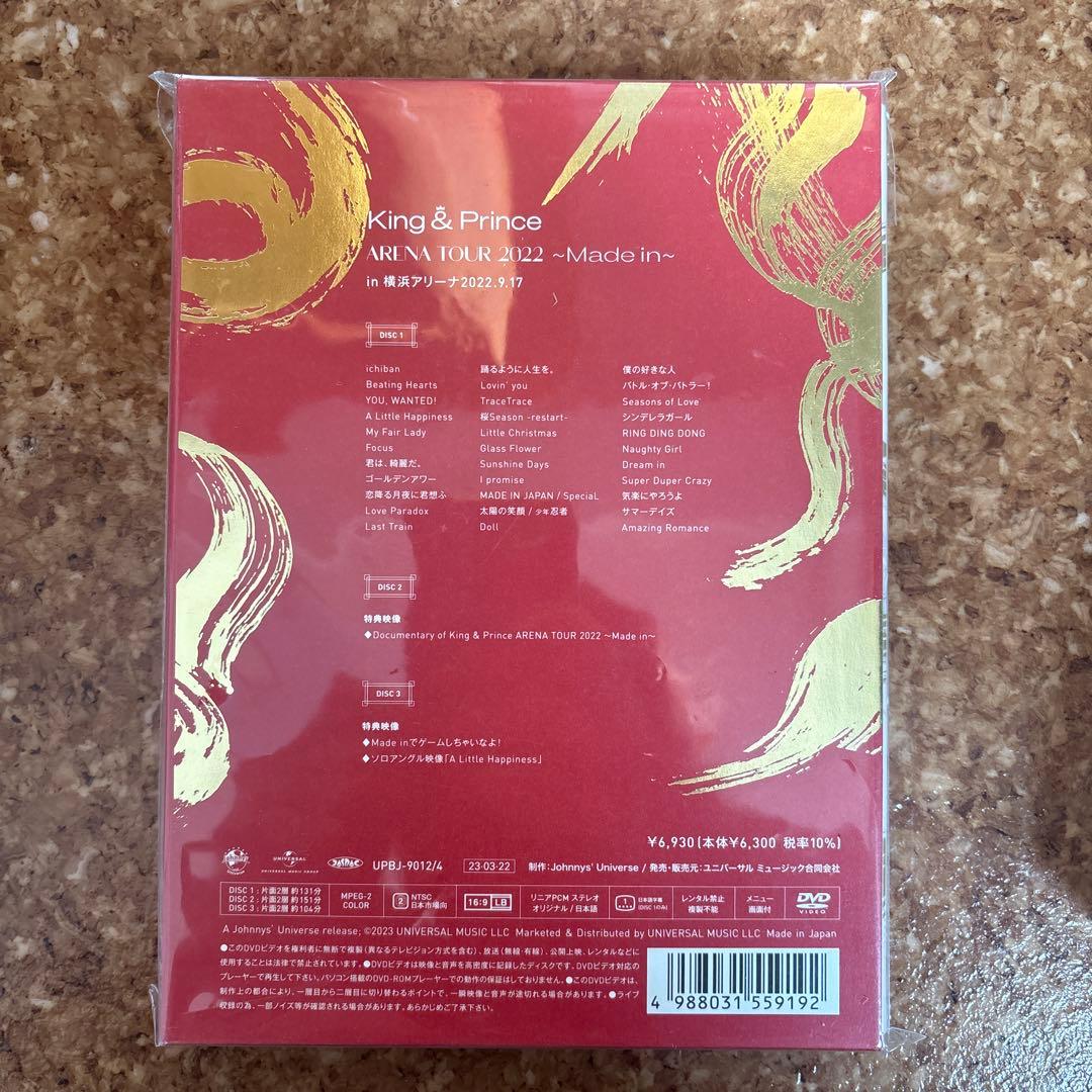 ミュージック King & Prince LIVE DVD