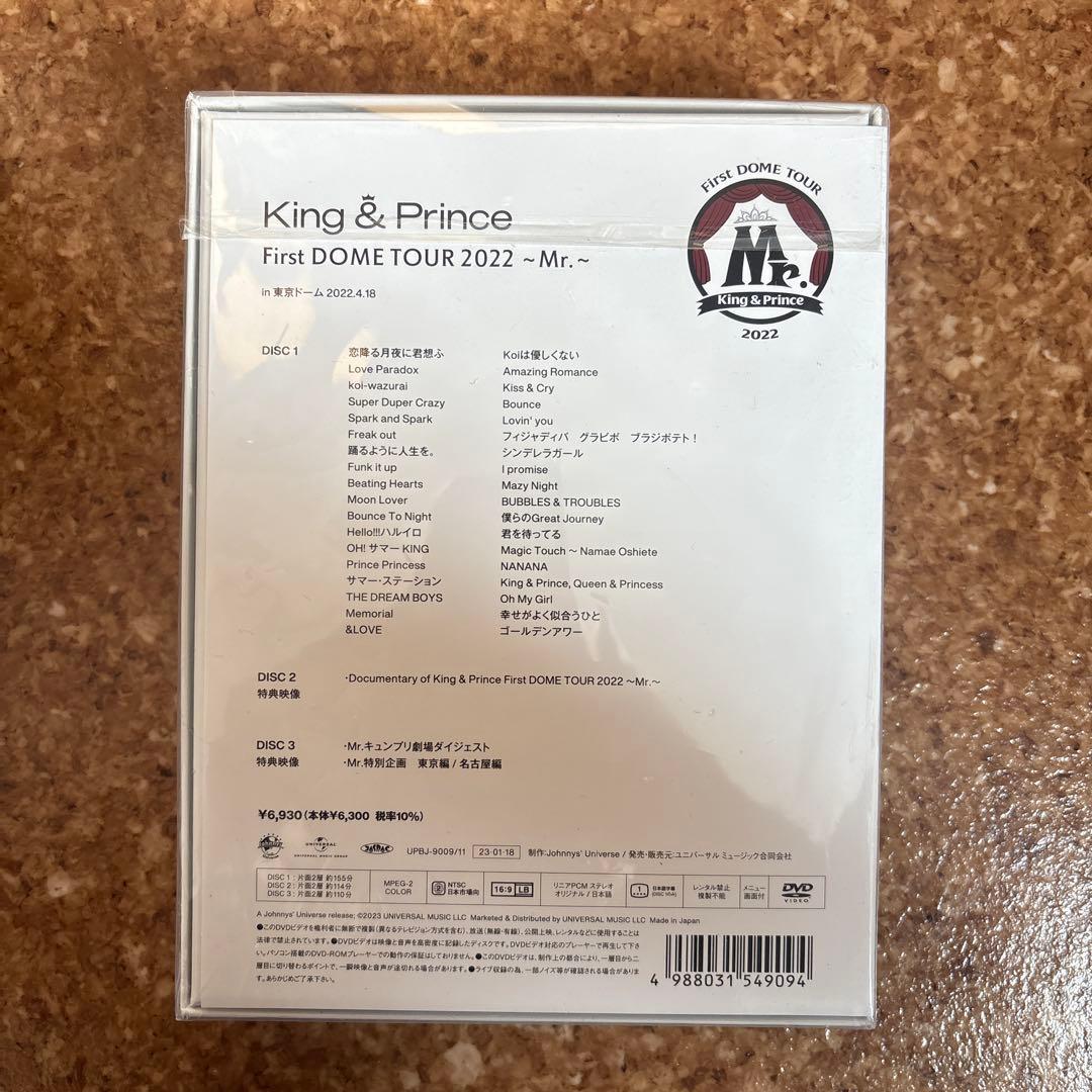 ミュージック King & Prince LIVE DVD