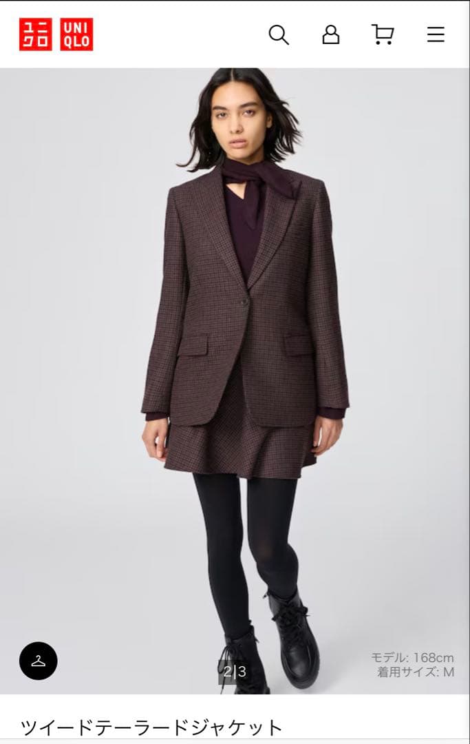 UNIQLO:C ユニクロ ツイードテーラードジャケット S 完売品