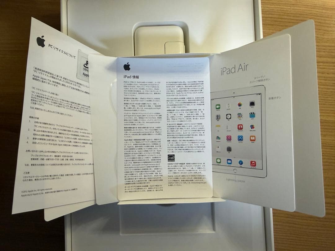 Apple iPad Air 2 ゴールド 64GB Wi-Fiモデル