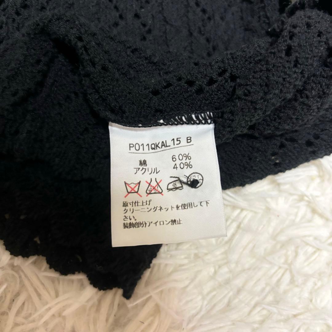 ピンクハウス　モチーフ半袖カーディガン　透かし編み　ポンポン　立体　ニット　黒
