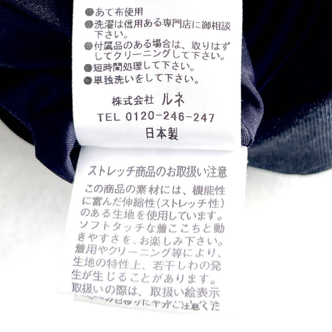希少✨ルネ　ビジューラインストーンワンピース襟付き　ノースリーブ近年モデル