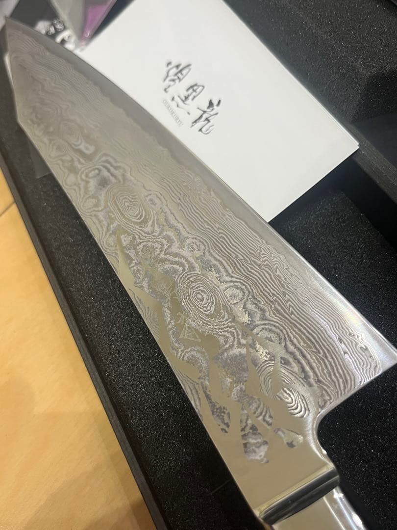 龍泉刃物【煌黒龍 Version MT 牛刀210mm】