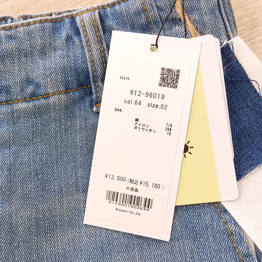 新品タグ付 シニカル デニム パンツ UVカット M〜Lサイズ Mal.
