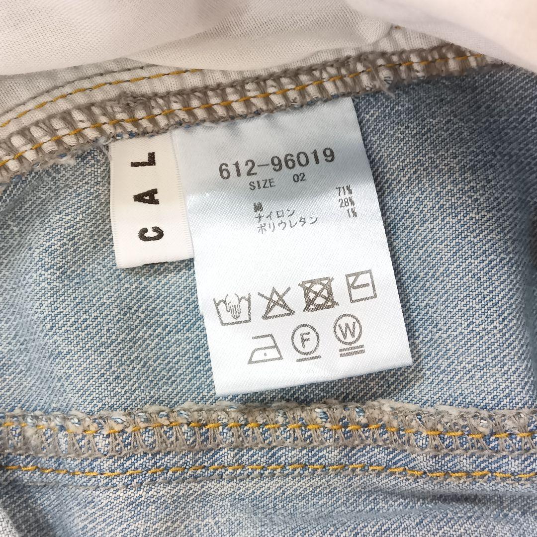 新品タグ付 シニカル デニム パンツ UVカット M〜Lサイズ Mal.