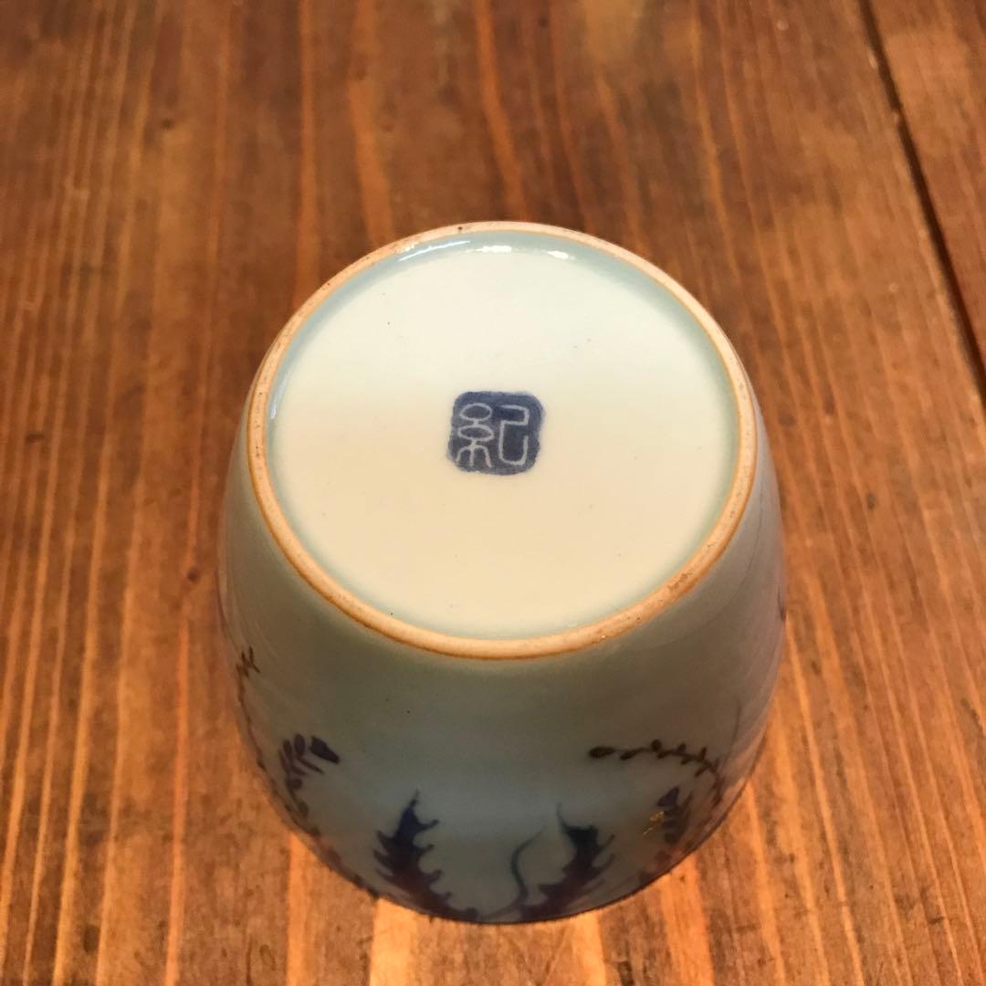美品　伊万里　鍋島焼　そば猪口　鳳凰　時代物　丁寧な絵柄が素敵な　迫力ある鳳凰