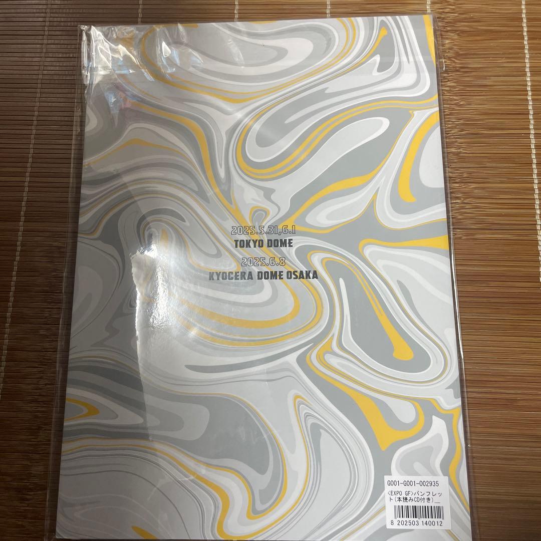 GLAY EXPO パンフレット 本読みCD新品未開封 GRAND FINALE