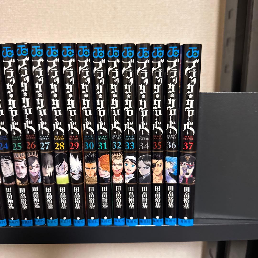 ブラッククローバー 1-37巻 全巻セット 田畠裕基 集英社 少年ジャンプ