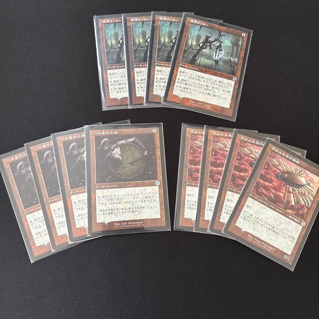 MTG パイオニア　逆説ストーム　パーツ全部出し