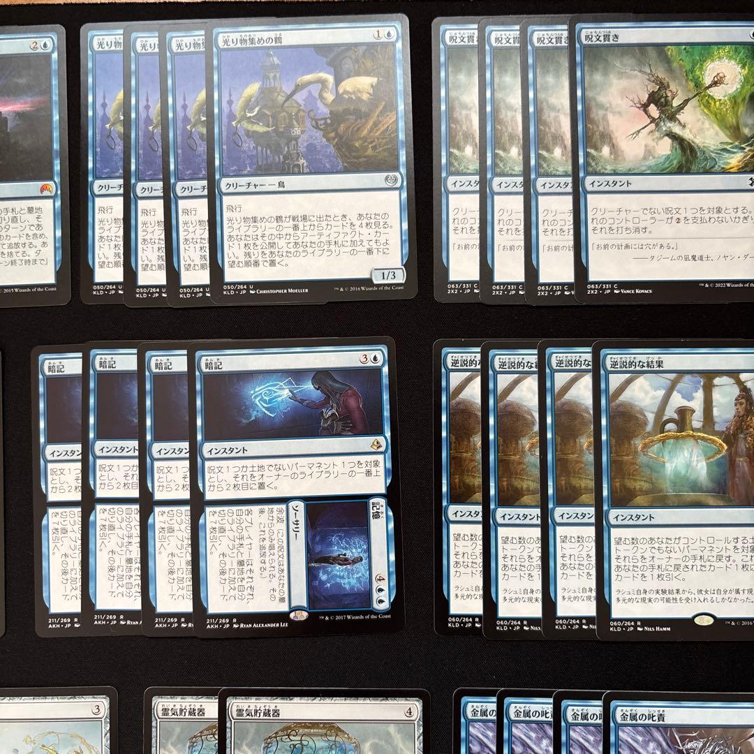 MTG パイオニア　逆説ストーム　パーツ全部出し