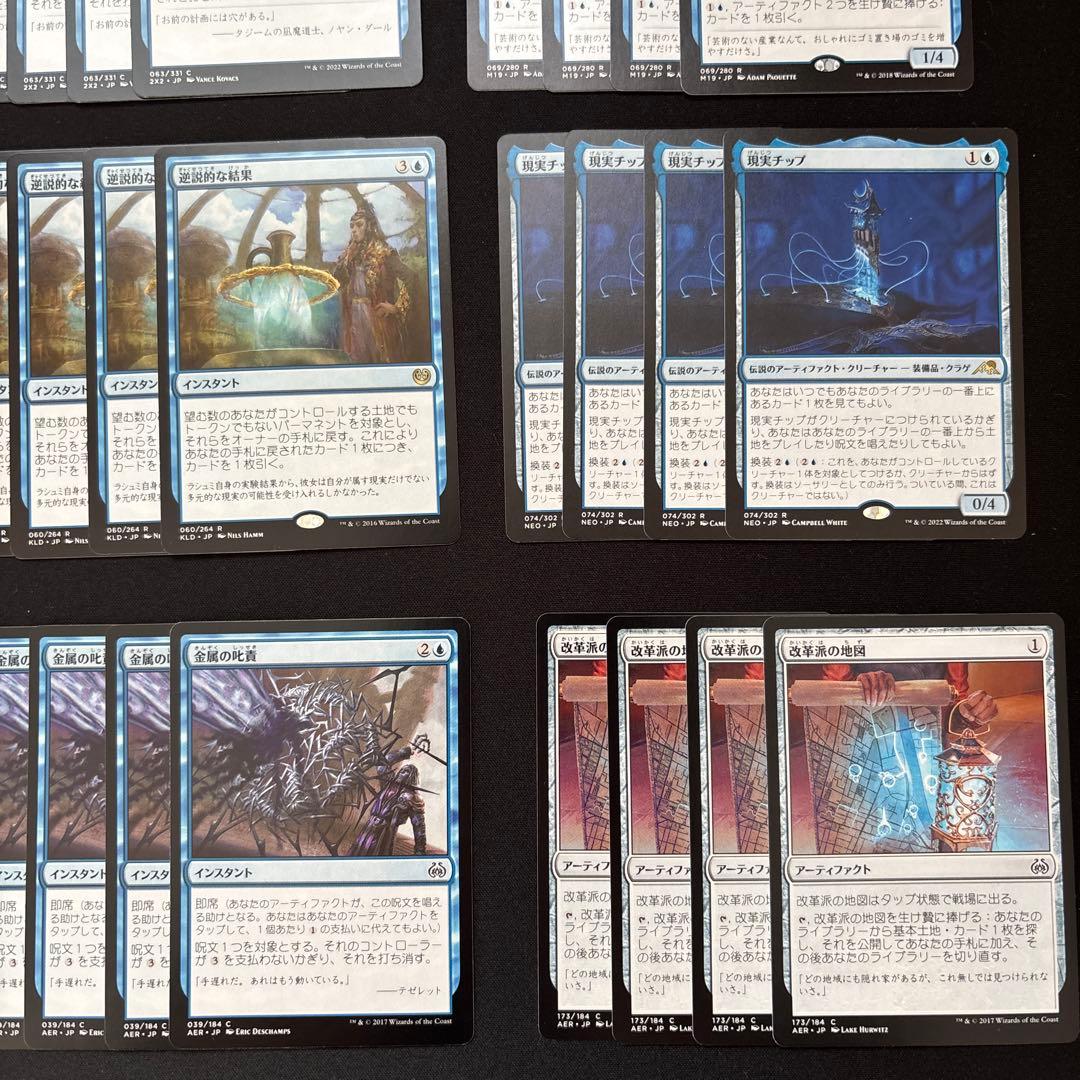 MTG パイオニア　逆説ストーム　パーツ全部出し