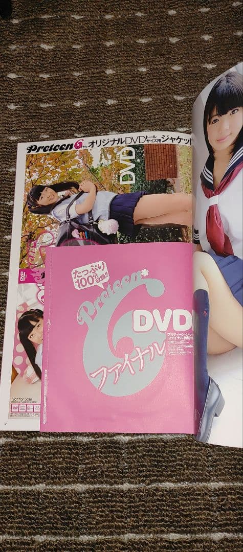 プリティーンシックス ファイナル