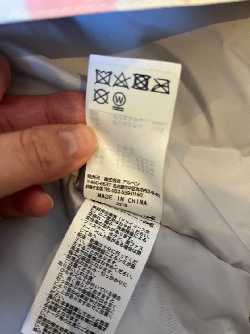 値下げ！キッズスキーウェア　上下セット　アルペン　140㌢⭐︎美品⭐︎