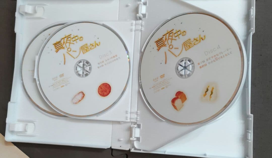 ドラマ　真夜中のパン屋さん　DVD BOX