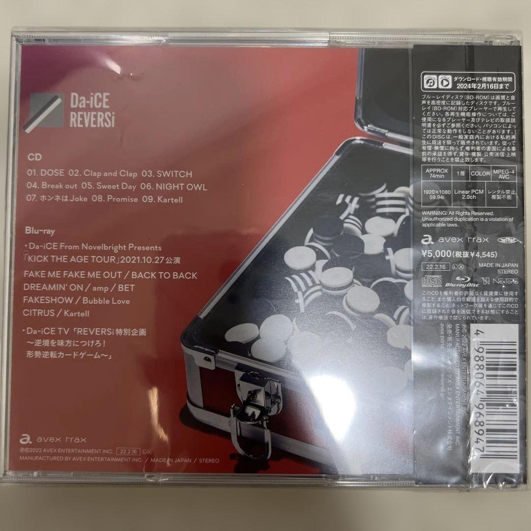 Da-iCE REVERSi CD/DVD Blu-ray 2種セット