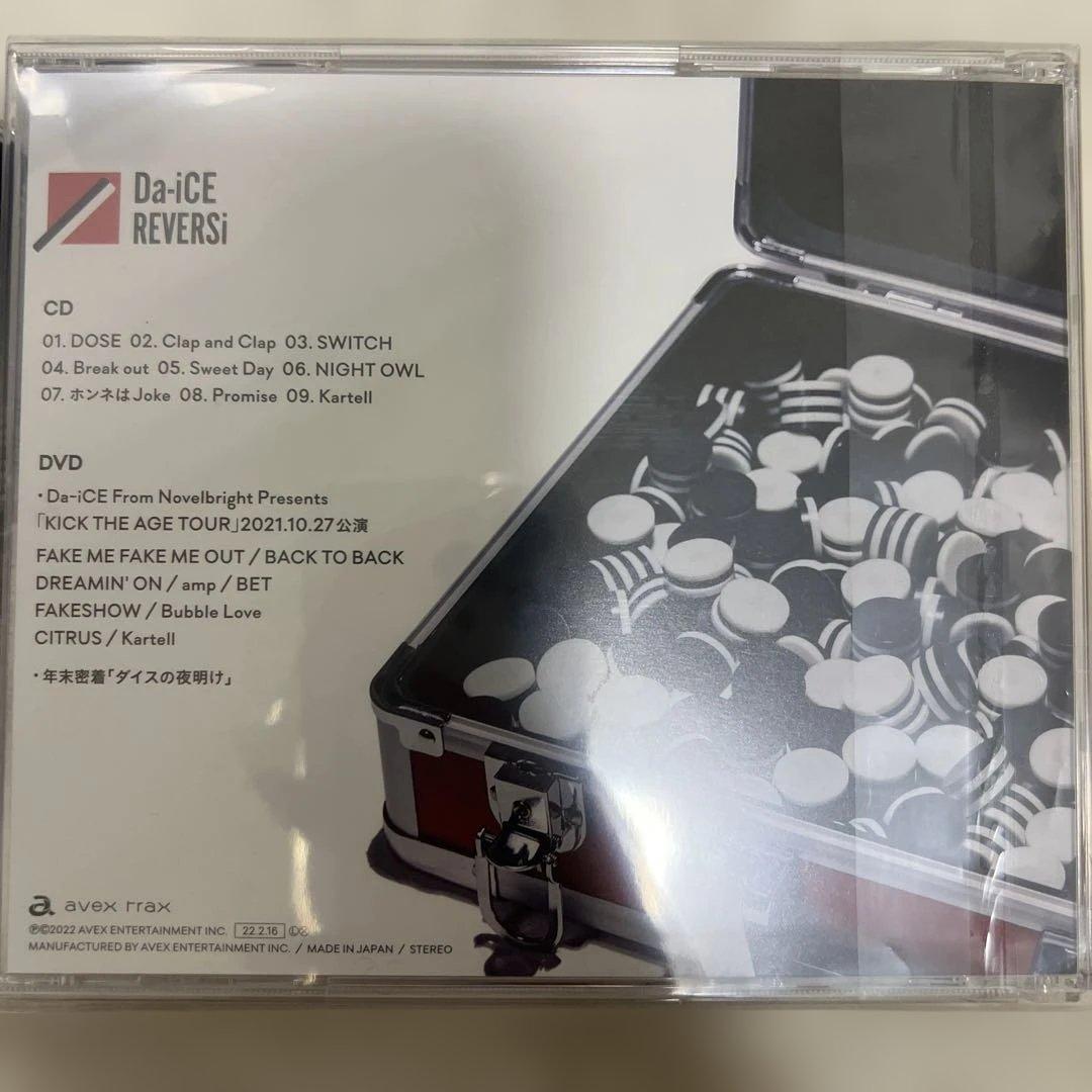 Da-iCE REVERSi CD/DVD Blu-ray 2種セット