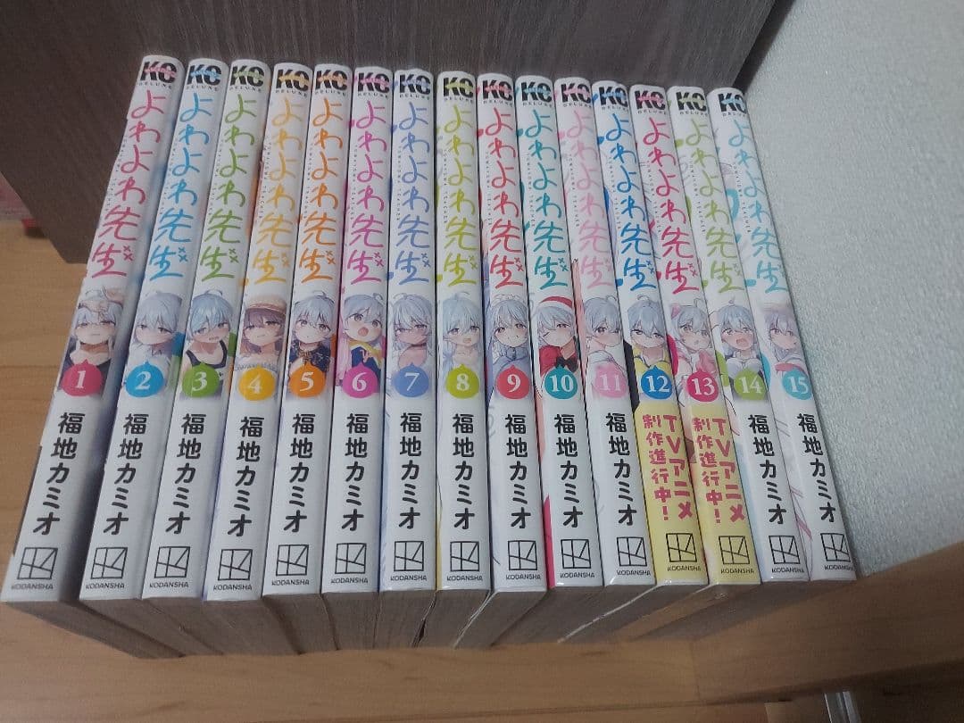 よわよわ先生　マンガ　全巻セット　コミック　漫画　まとめ売り