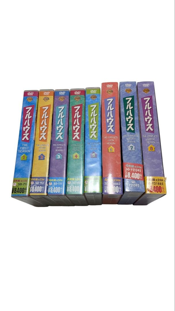 フルハウス DVD全巻　コレクターズ・ボックス