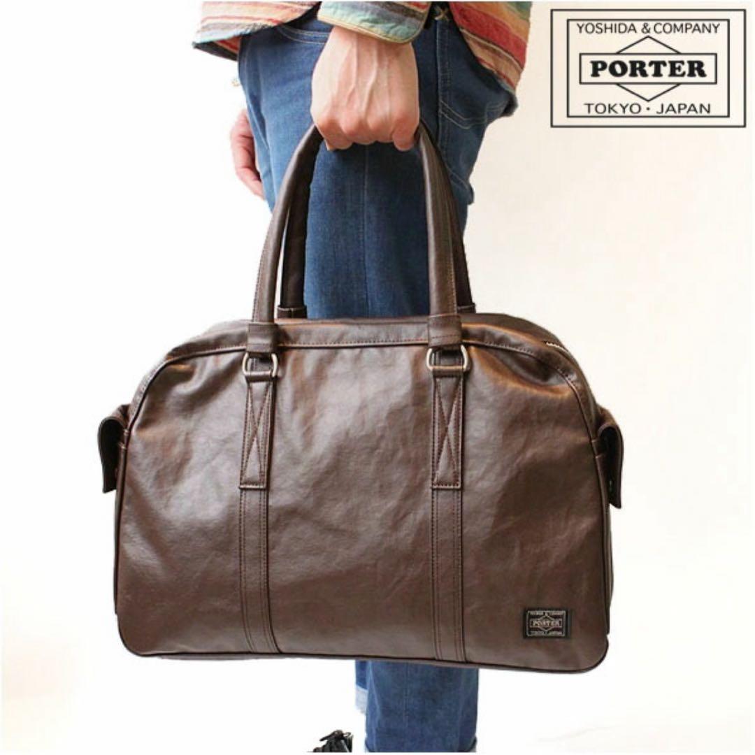 古着 吉田カバン Porter ブラウン フリースタイルボストンバッグ 美品