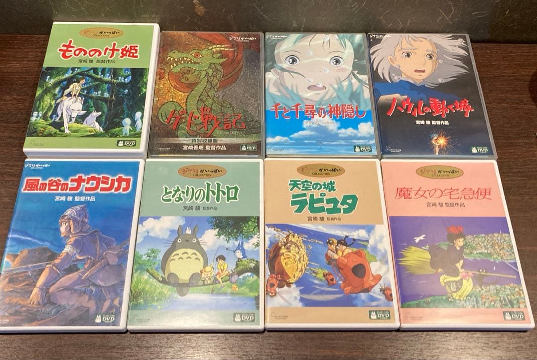 ジブリDVD特典ディスク８枚新品未使用３枚含む(193)