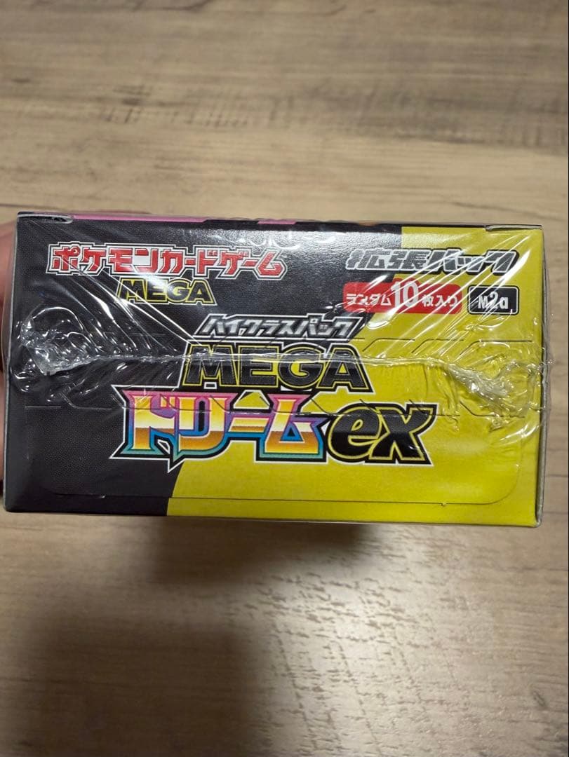 ポケモンカードゲーム MEGA ドリームex 10パック入り　シュリンク付き