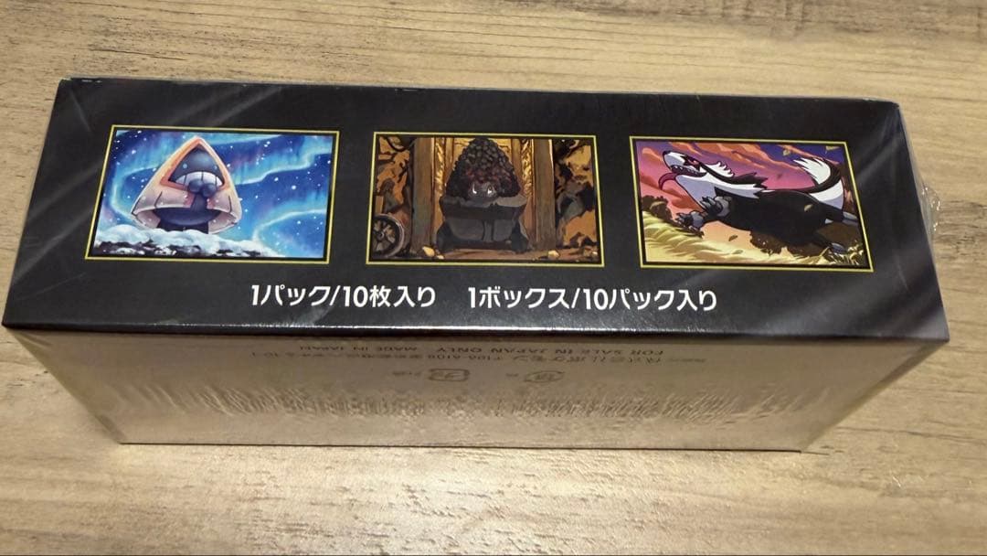 ポケモンカードゲーム MEGA ドリームex 10パック入り　シュリンク付き