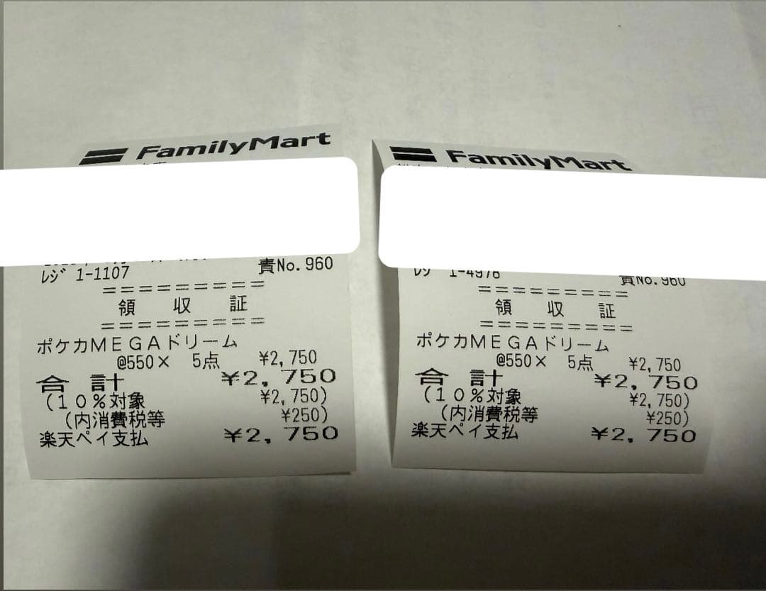 ポケモンカードゲーム MEGA ドリームex 10パック入り　シュリンク付き
